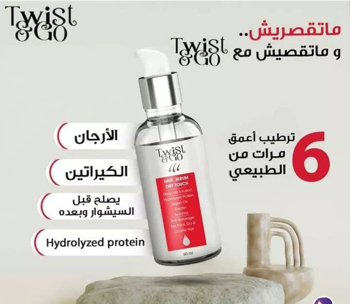 Twist&Go Hair Serum Dry Touch 60ml