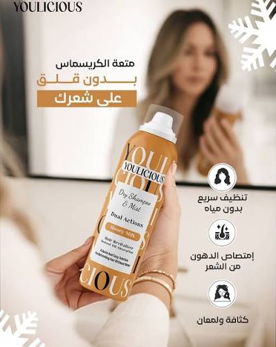 YOULICIOUS DRY SHAMPOO & MIST HONEY MILK