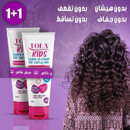 TOLA KIDS LEAVE IN CREAM 120 ML1+1