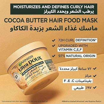 GARNIER ULTRA DOUX HAIR MASK 350 ML