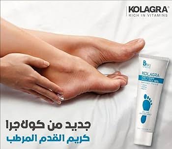 KOLAGRA Foot Cream (1+1) 50ml + 50ml