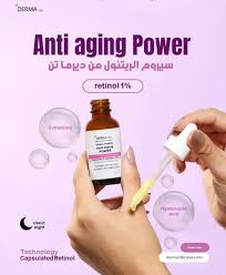 Derma10 Anti Aging Power (Retinol 1%)