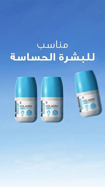 Kolagra whitening Roll on 2*1 Coconut promo pack 1+1