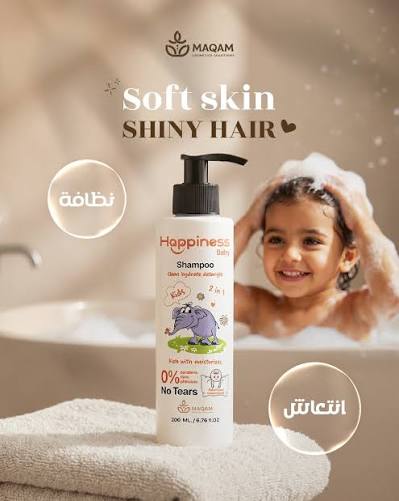 Happiness Kids Hair Shampoo 200 ml