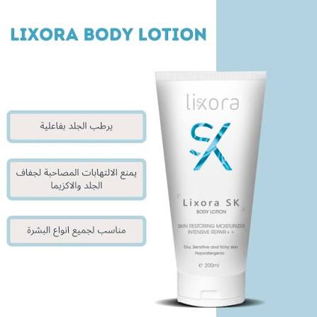 Lixora Body Lotion