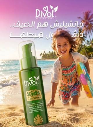 Divol Hair Serum 100 ml