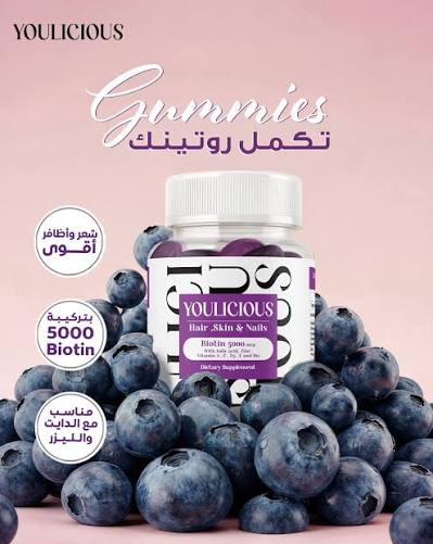 Youlicious Hair, Skin, Nail 60 gummies