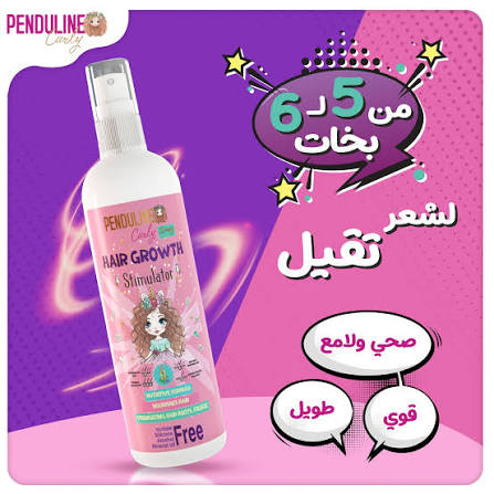 Penduline Curly Hair Growth Stimulator - Anti-Hair Loss Spray