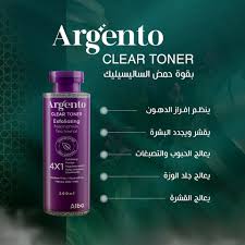 ARGENTO TONER 1+1 OFFER