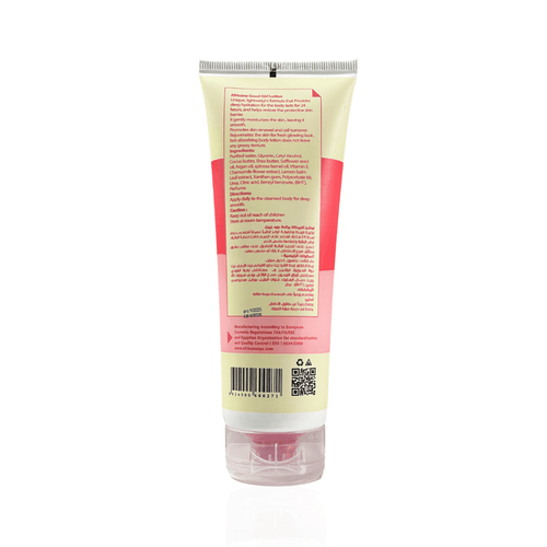 Africana Smooth Lotion – Good Girl