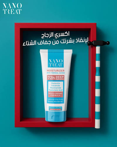 Nano-treat Oil Control Moisturizer