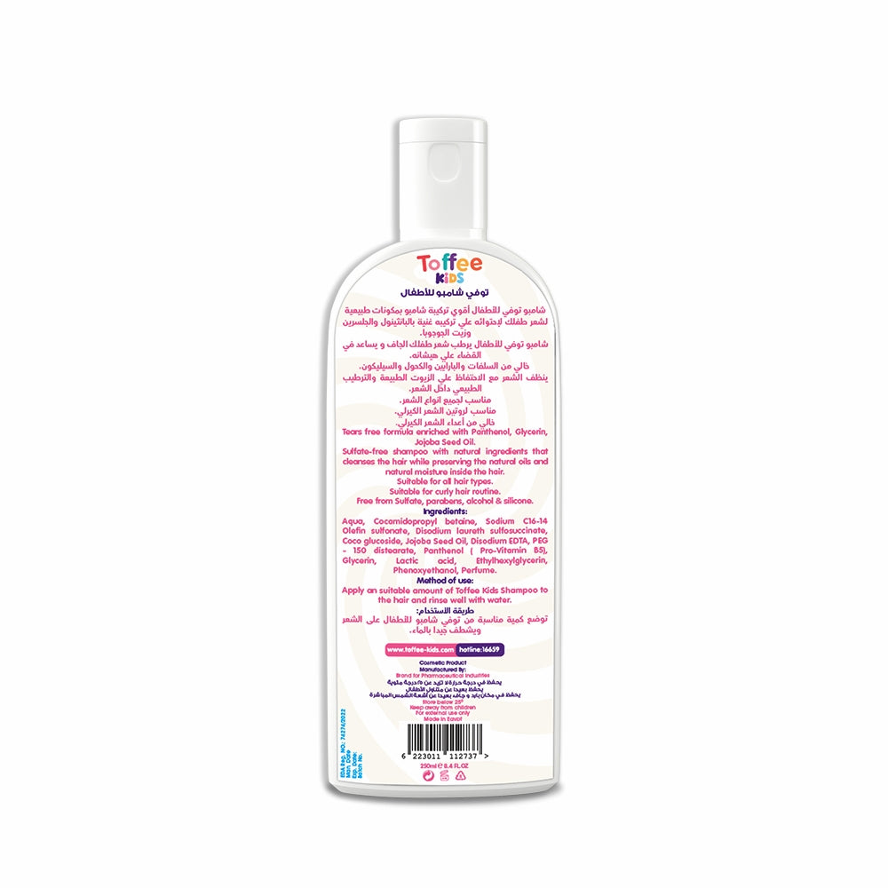 TOFFEE KIDS SHAMPOO 250 ML