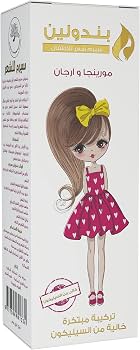Penduline Hair Serum - Argan Oil