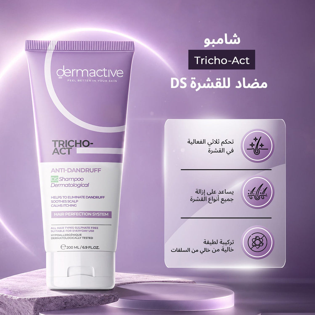 Dermactive Tricho-Act Anti Dandruff DS Shampoo - 200ml