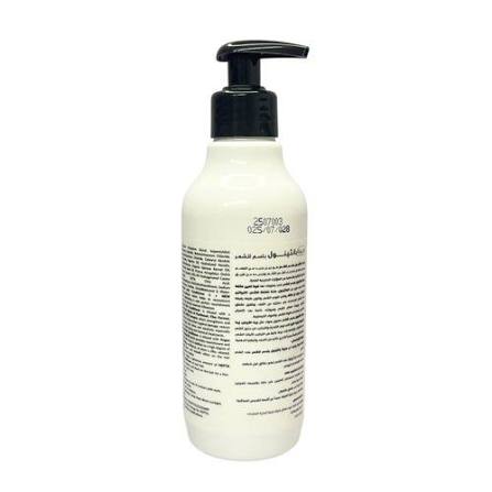 Hepta Panthenol Hair Conditioner
