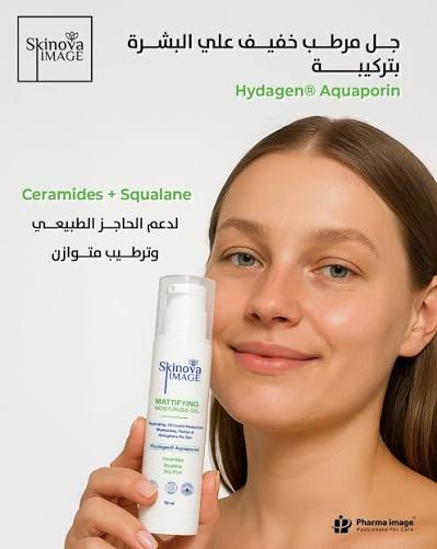 SKINOVA MATTIFYING MOISTURIZER GEL