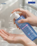 MALINDA GEL FOR SENSITIVE SKIN