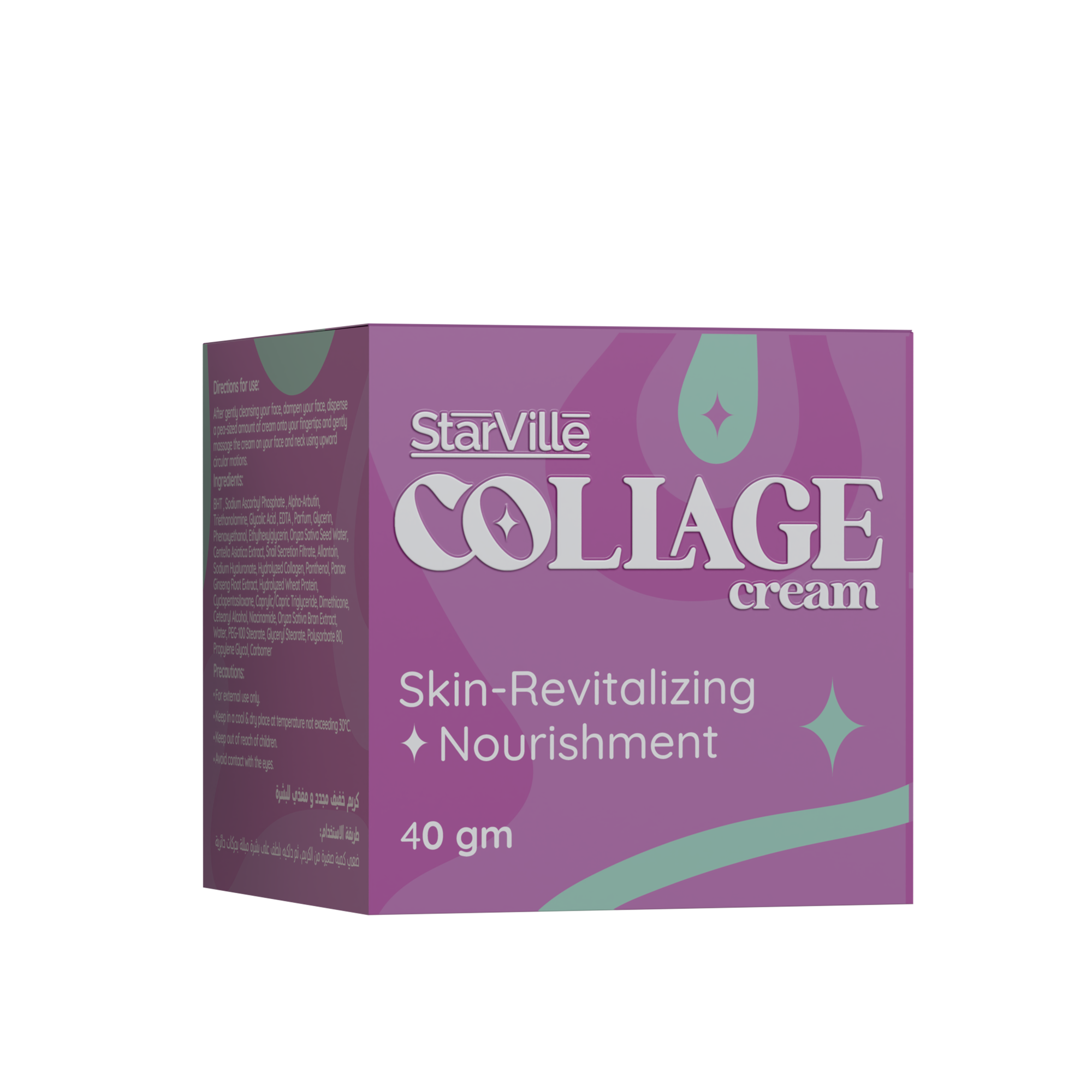 StarVille COLLAGE Cream 40ml
