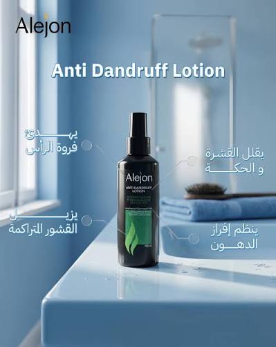 ALEJON ANTI DANDRUFF LOTION 150ML