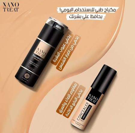 Nano-treat Concealer