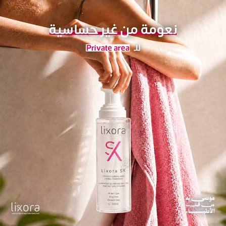 Lixora Intimate Wash (PH 4.5)