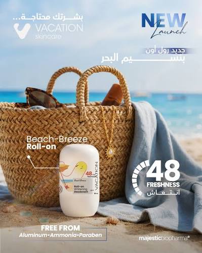 Vacation  Roll on Beach Breeze  50 ml