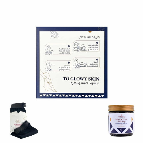 AFRICANA Blue Nile Moroccan Bath Bundle