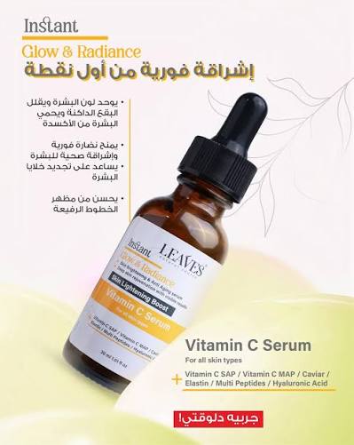 Leaves Vitamin C Serum – Instant Glow & Radiance