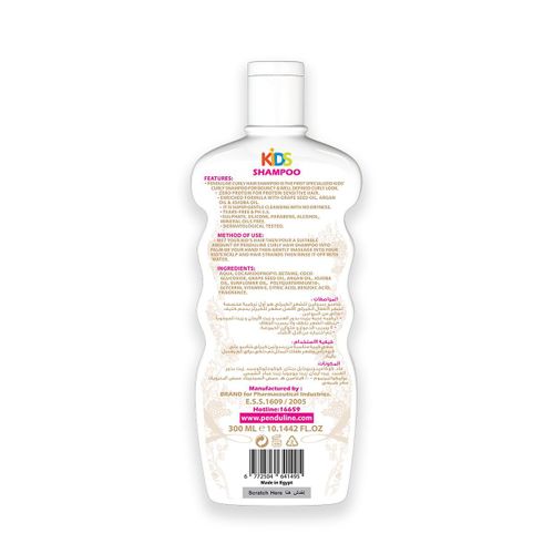 Penduline Curly Kids Shampoo - Argan Oil