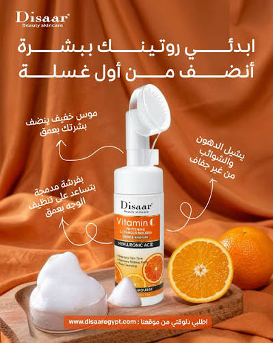 Disaar Whitening Cleanser Mousse