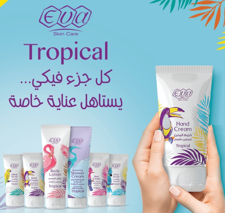 Eva Skin Care Hand Cream Tropical 60 Ml