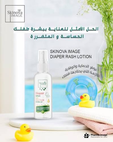SKINOVA IMAGE DIAPER LOTION 150ML