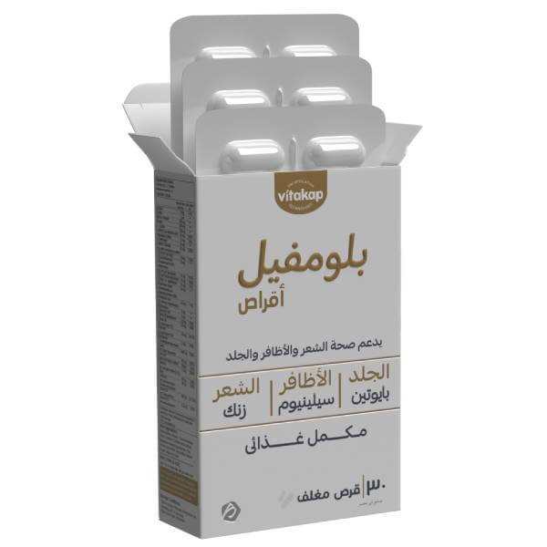 BloomVille 30 Tablets