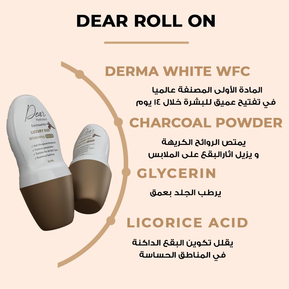 Dear roll on luxury oud 1+1