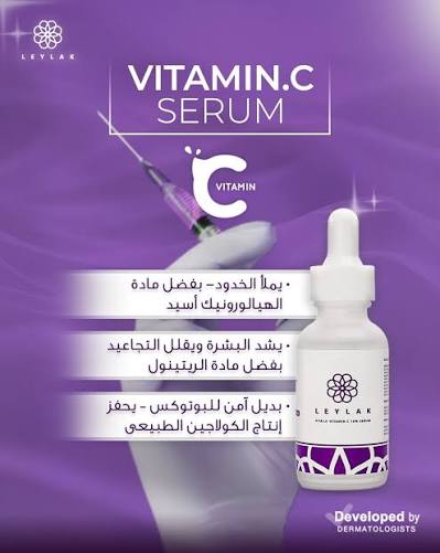 leylak hyaluronic acid and vit c 10% serum 30ml