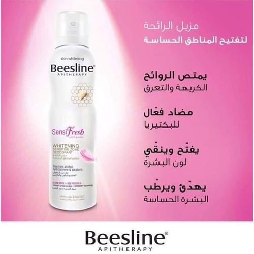 Beesline Sensifresh Intimate Deo