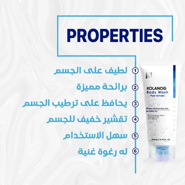 Kolanog Body Wash (200ML)