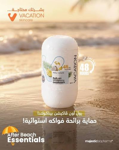 Vacation  Roll on Beach Breeze  50 ml