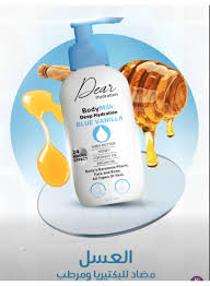 DEAR HYDRATION Body Milk 300 ML
