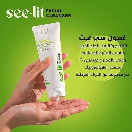 See-lit Facial Cleanser 120ml