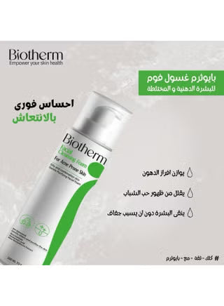 Biotherm Facial Foam for Acne Prone Skin