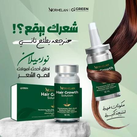 Normelan Hair Growth ampoules