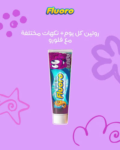 FLUORO KIDS  GEL TOOTHPASTE WITH BLUEBERRY