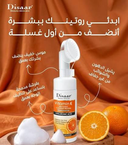 Disaar Whitening Cleanser Mousse