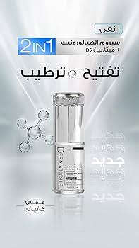 DERMATIQUE HYAL ACID 30 ML