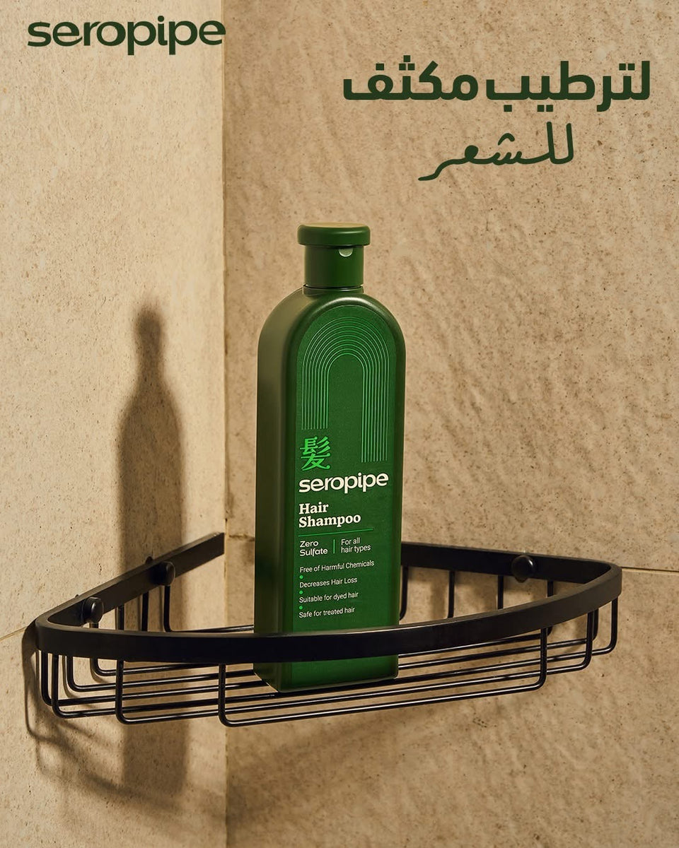 Seropipe Intense Nutrition Hair Shampoo 300 ml