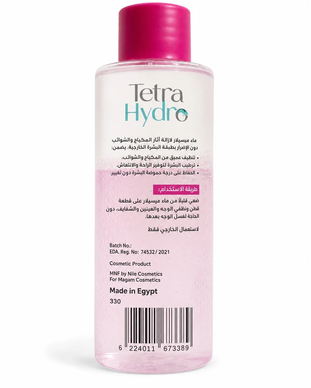 Tetra Hydro Micellar Water (150ml)