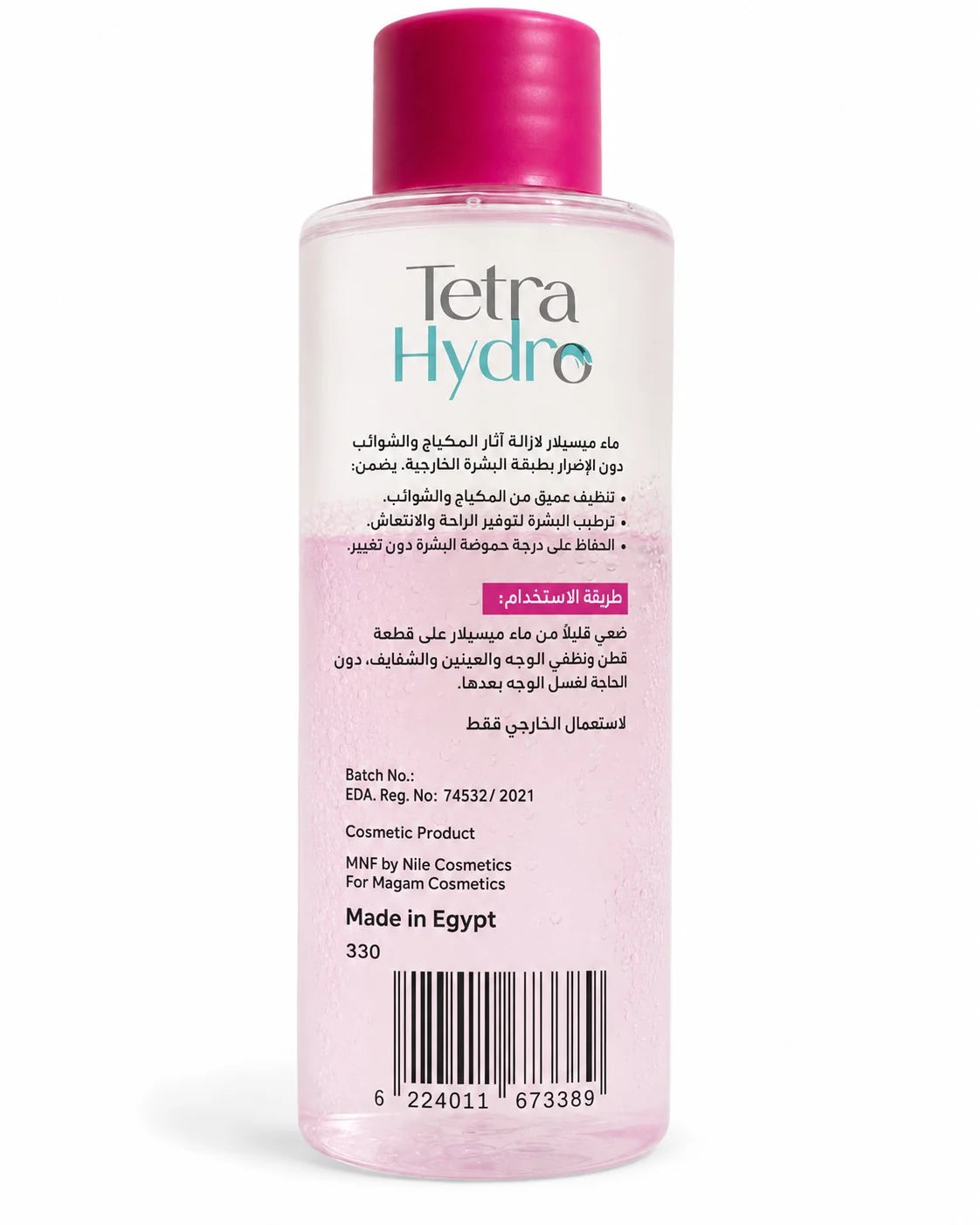 Tetra Hydro Micellar Water (150ml)