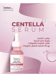 Derma10 Soothing power serum (centella asiatica 5%)