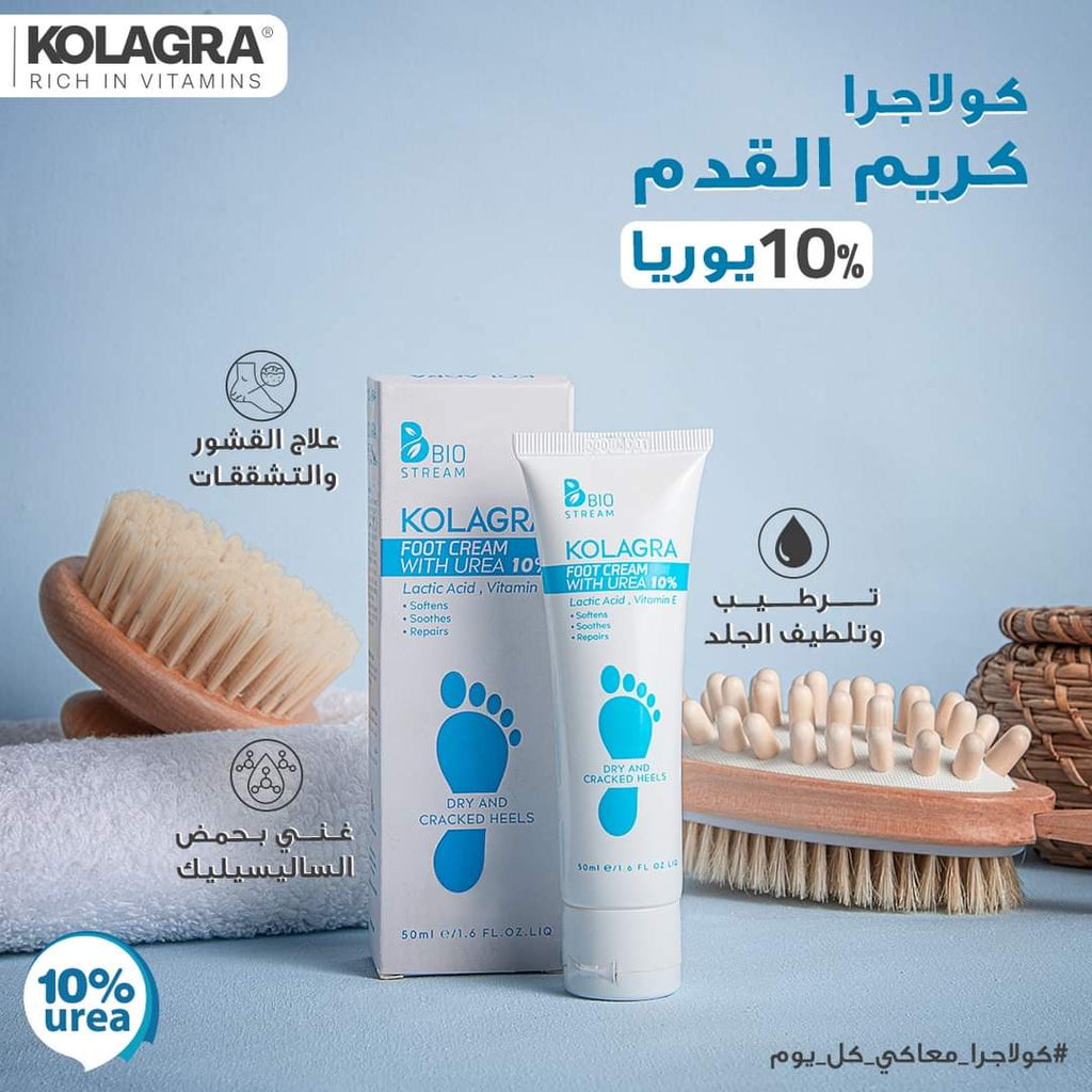 KOLAGRA Foot Cream (1+1) 50ml + 50ml